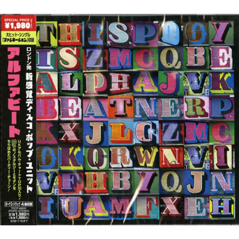 Alphabeat This Is Alphabeat Japanese Promo CD album Today Only